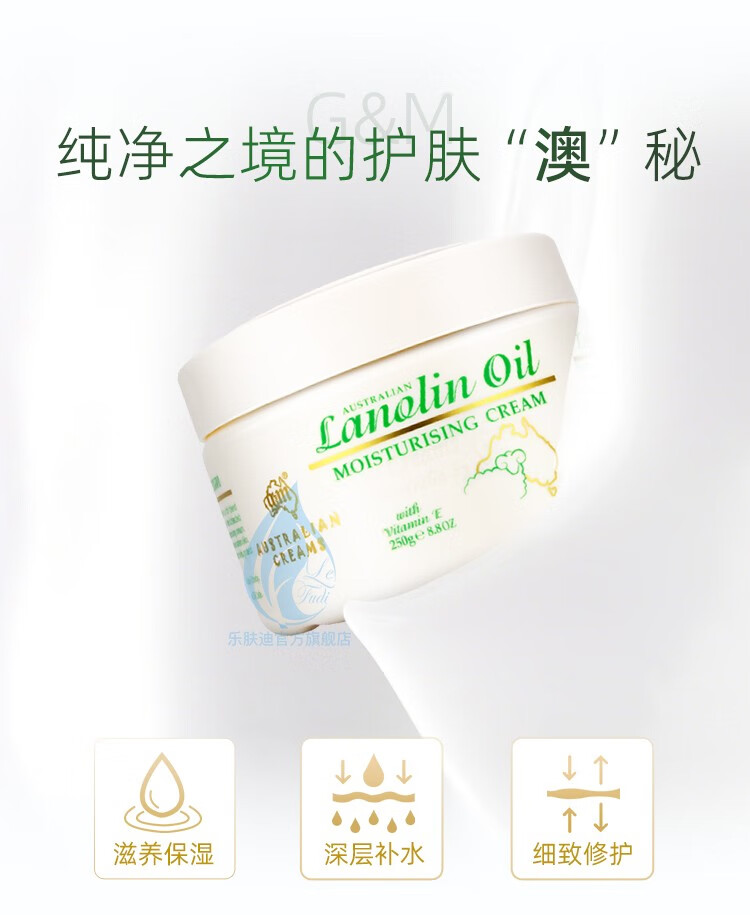 澳芝曼 绵羊油脂维生素E霜VE面霜清爽补水保湿身体乳滋润护手霜原装 绵羊脂滋润维E霜250g
