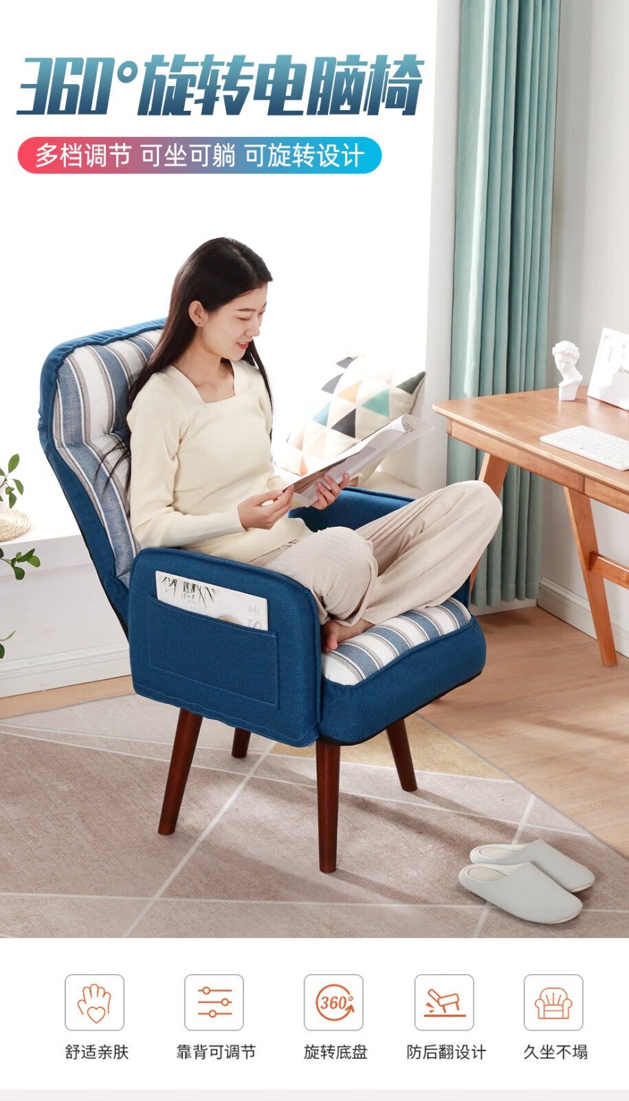 歪脖树 实木电脑椅布艺懒人沙发家用电脑转椅懒人沙发椅电竞椅懒人椅 白色条纹(标准款)