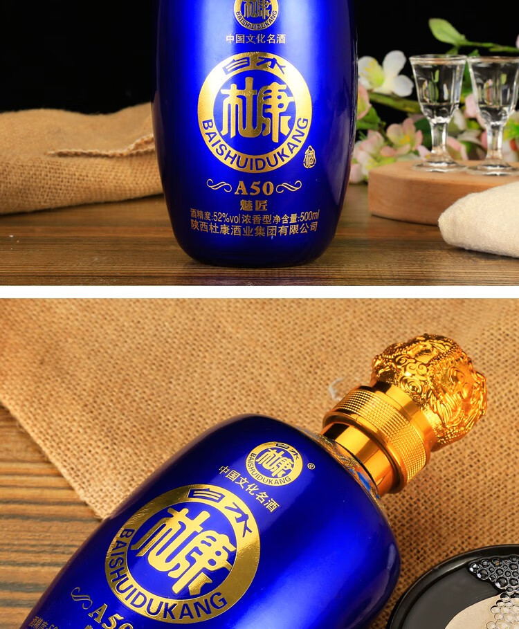 中华老字号 杜康 纯粮原浆酒 52度 500ml*6坛 图17