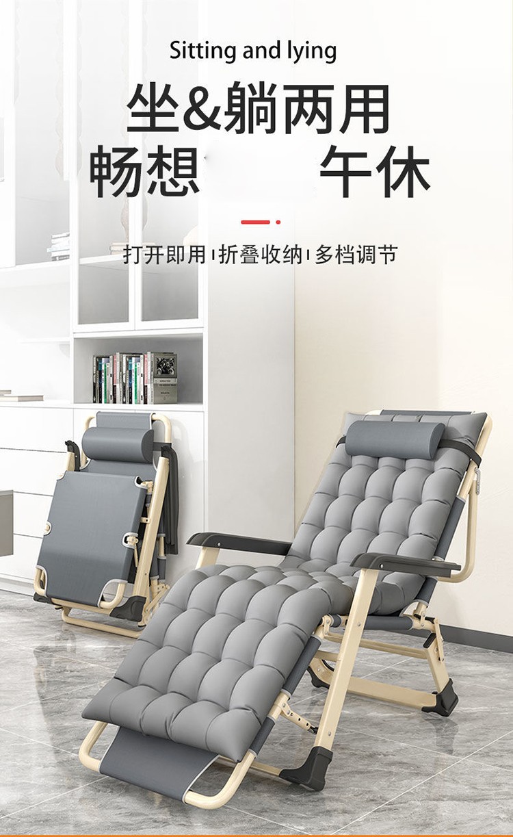 躺椅折叠床单人折叠椅靠背椅懒人休闲椅家用简易床办公室午休睡椅带棉垫沙滩椅逍遥椅凉椅医院陪护孕妇简易椅 【多档双方管】珍珠棉垫
