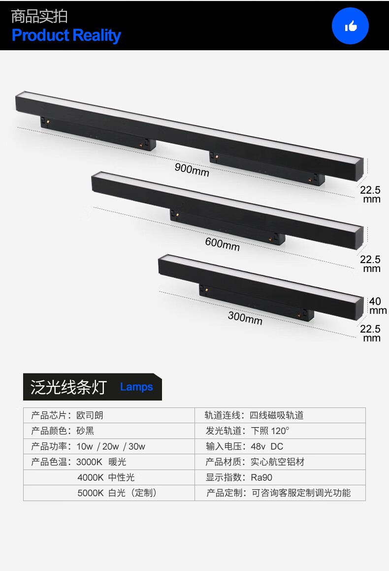 思喆磁吸轨道灯无主灯家用商用照明线条灯具吊线明装低压线性导轨射灯