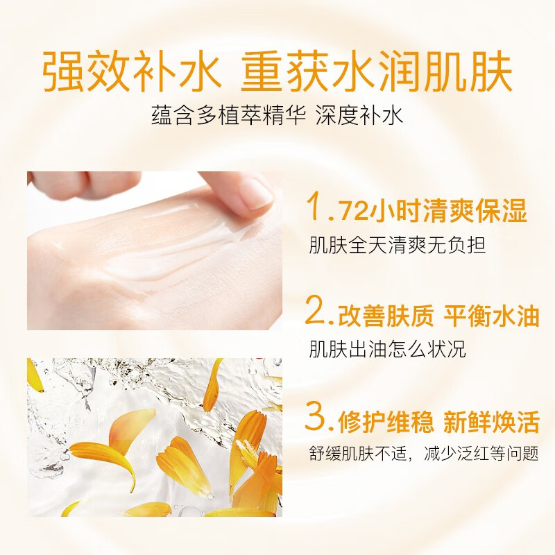 NCCU香港NCCU金盏花精华爆水霜秋冬高保湿补水滋润面霜修护舒缓敏感肌 50ml