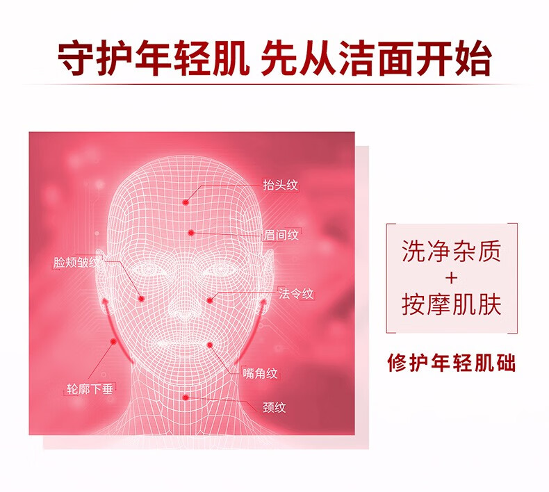欧莱雅（LOREAL）氨基酸洗面奶女温和洗脸护肤品控油复颜葡萄籽洁面乳 葡萄籽洁面乳100ml+复颜洁面30ml