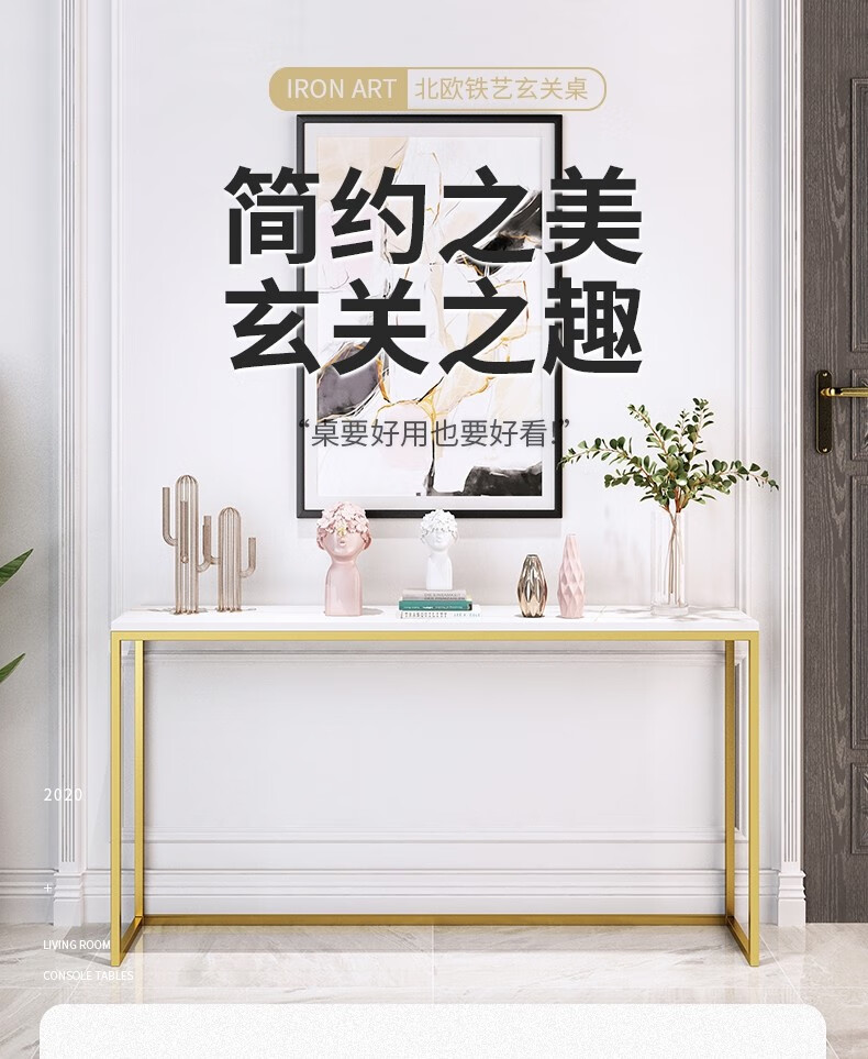 酷本岩板大理石玄关桌轻奢客厅门边靠墙窄置物架子长条案柜走廊瑞景台可订制 岩板(劳伦白金) 80*20*75cm