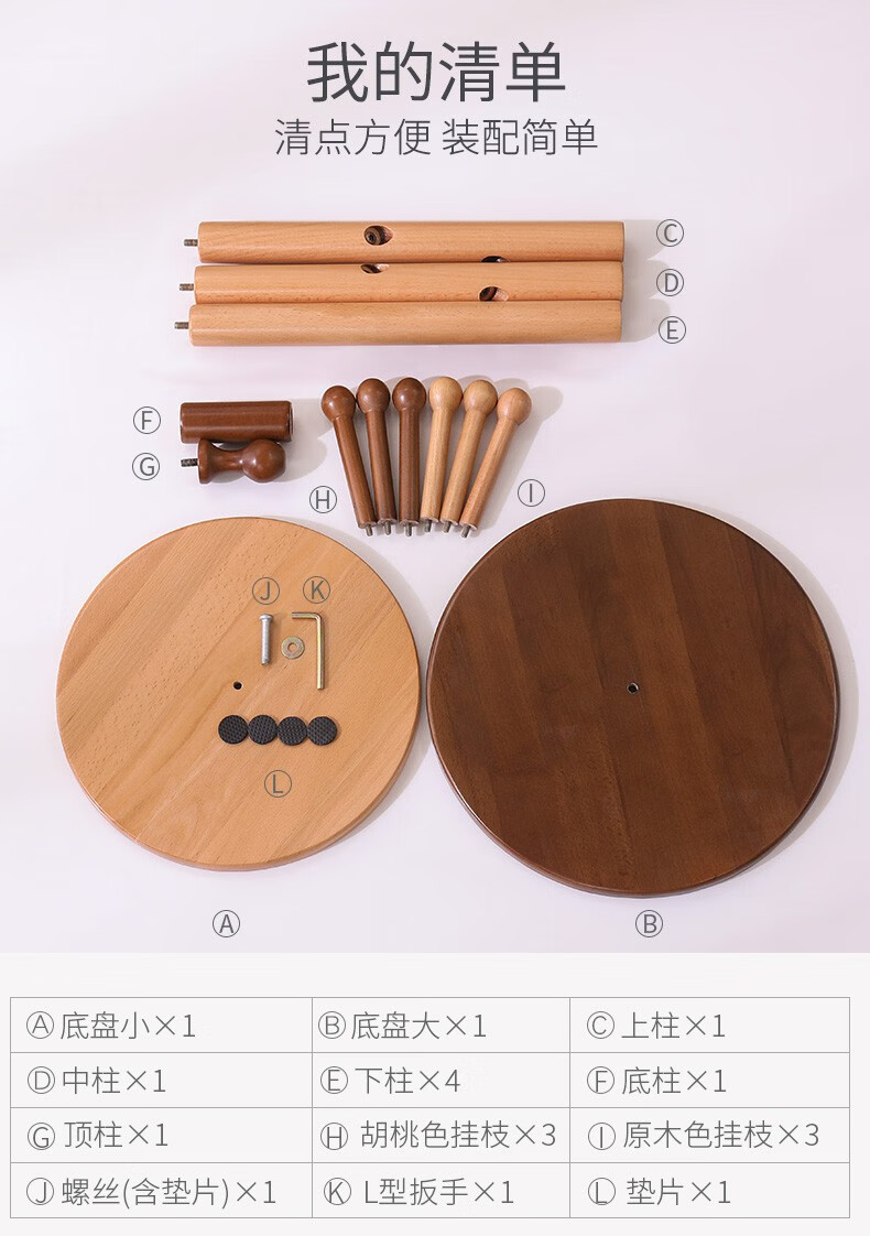 简直 小孩实木衣帽架 可爱彩色卧室落地衣架简易卡通衣服架木质立式挂衣架子房间置衣架现代简约挂衣杆 天真蓝