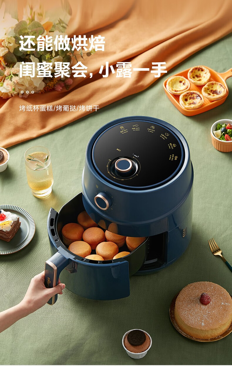 小熊 全自动多功能空气炸锅 4.6L 图20
