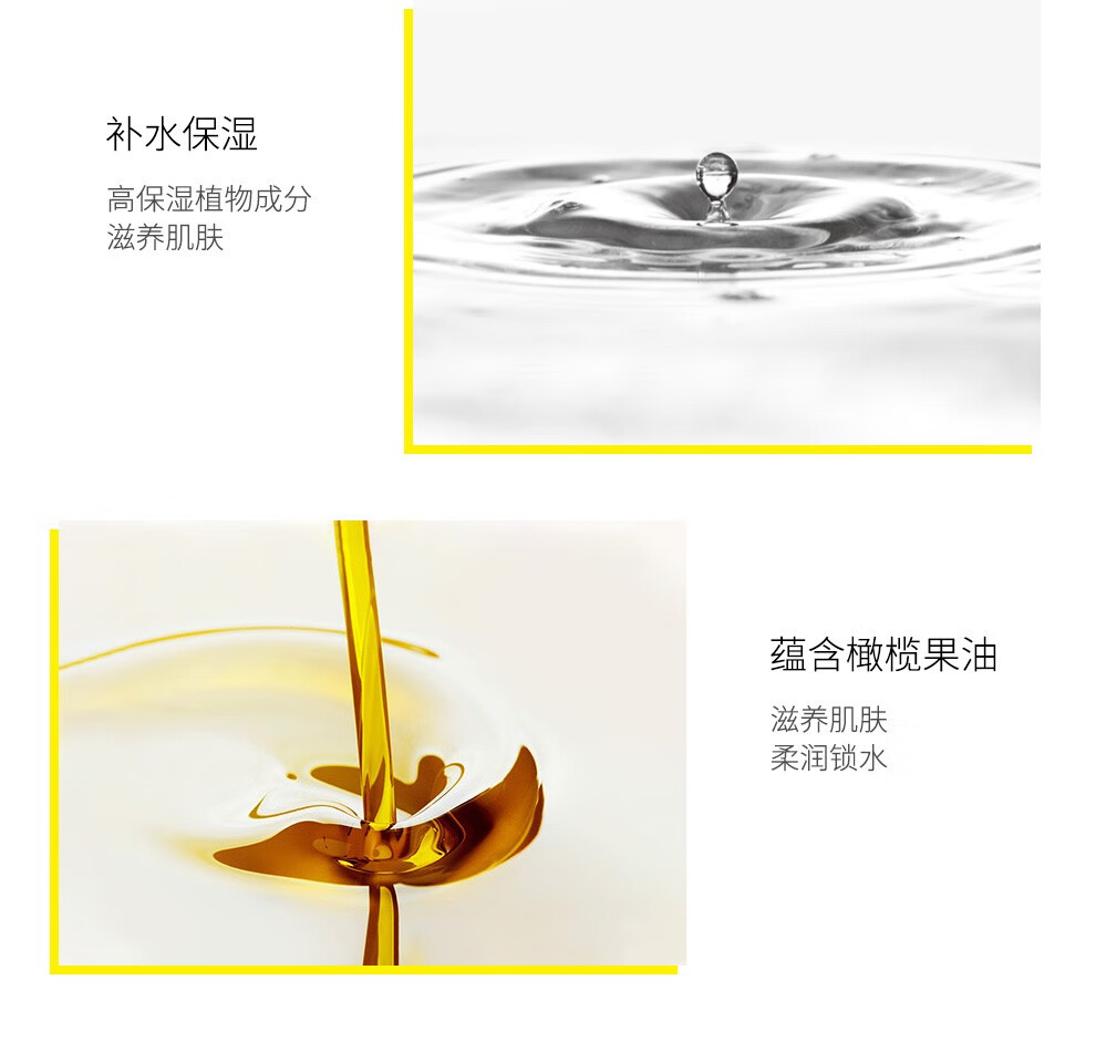 妙媚(M&U)眼唇卸妆水液温和清爽脸部深层清洁旅行装120ml