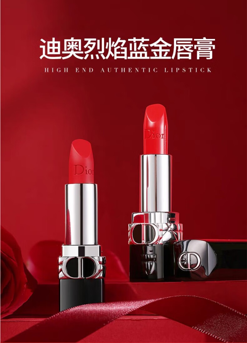 DIOR迪奥口红999哑光720化妆品口红香水礼盒生日礼物女送女友老婆 【知性温柔】720丝绒 豆沙红棕