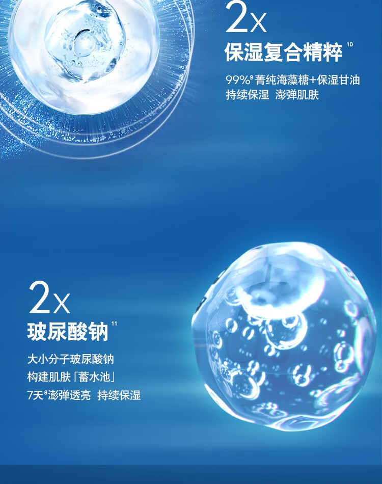 妮维雅（NIVEA）男士护肤品乳液面霜擦脸控油补水保湿乳化妆品礼物送男朋友 水活深层润肤霜50g