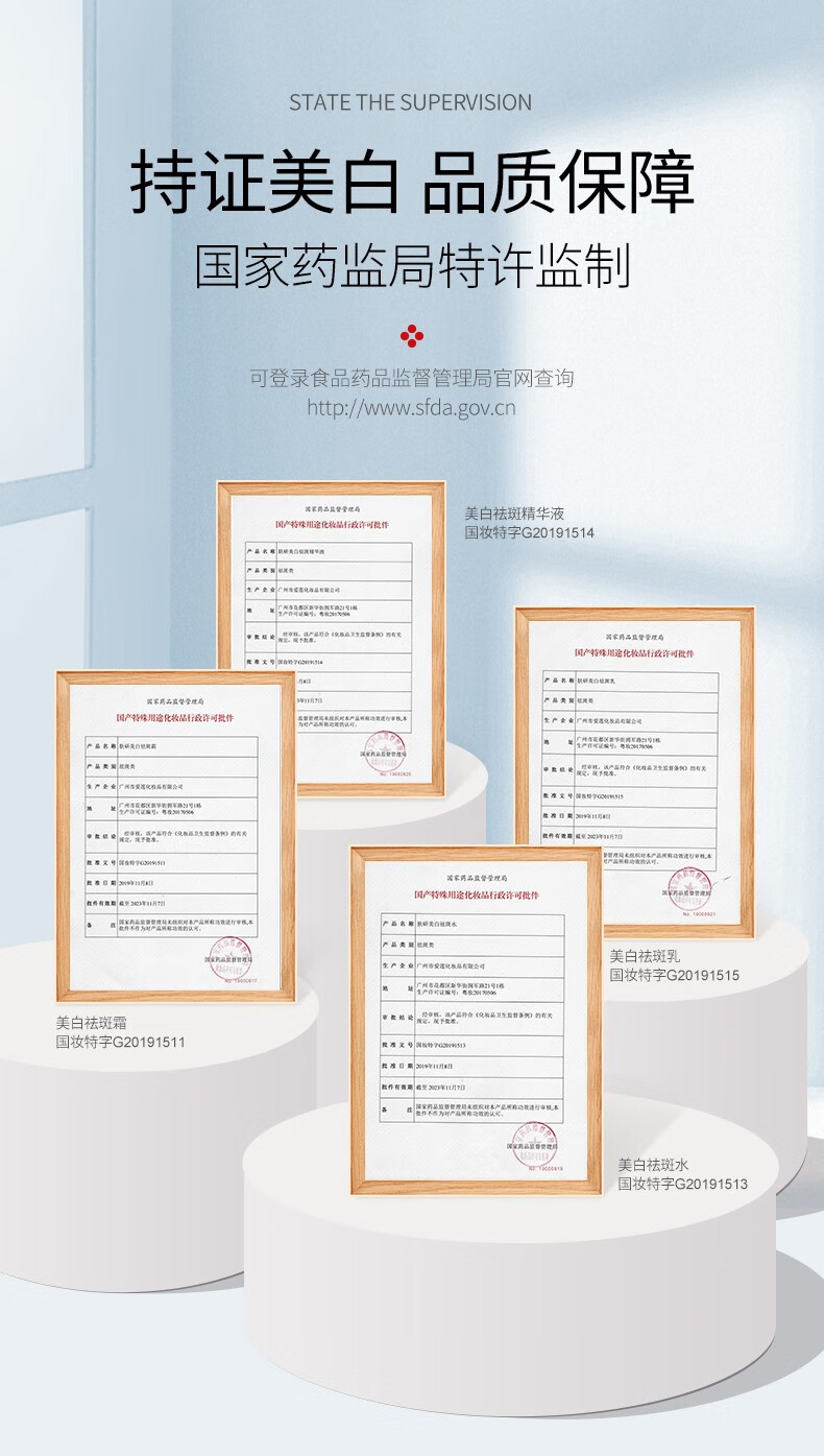 Andorheal 肤研美白祛斑礼盒四件套送长辈女朋友情人节日礼物护肤品套装