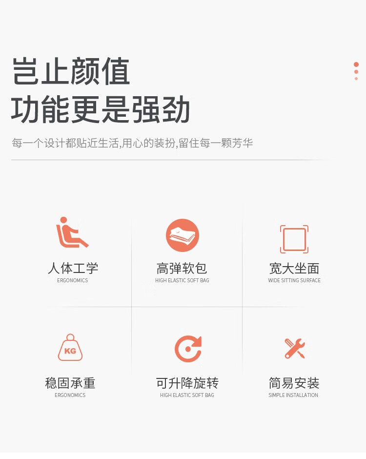 木作之合 电脑椅  电脑椅家用游戏电竞椅沙发座椅办公主管老板椅人体工学皮革靠背椅子网红直播转椅 电脑椅（白色）