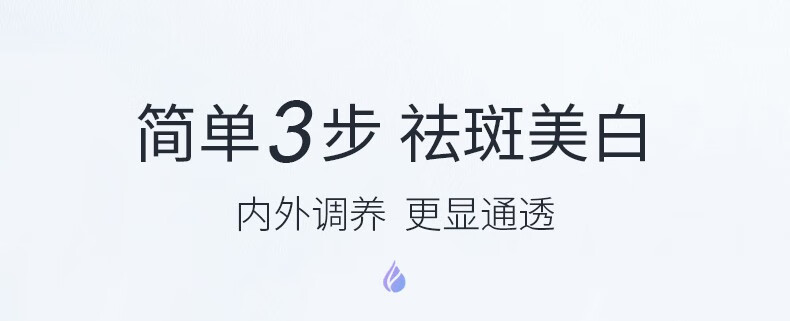 修正 美白祛斑精华液淡斑霜溶斑油精华补水保湿烟酰胺原液淡化痘印去雀斑黄褐斑老年斑净白透亮男女士通用 修正美白祛斑精华液30ML
