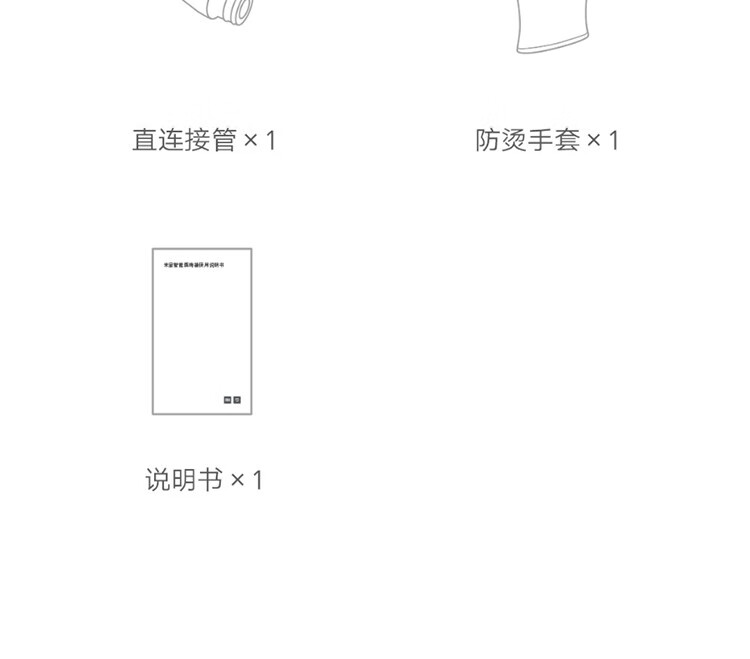 小米（MI） 米家智能蒸烤箱30L蒸烤二合一多功能家用电烤箱蒸烤烘炸炖一体机 米家智能蒸烤箱