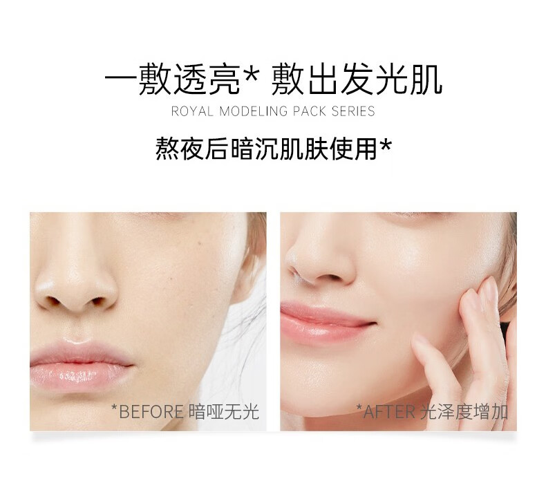 德玛贝尔（DERMABELL）玫瑰软膜粉女DIY面膜补水软膜 涂抹式护肤品1000g+100g礼盒套装 玫瑰软膜【提亮肤色】+原装碗勺