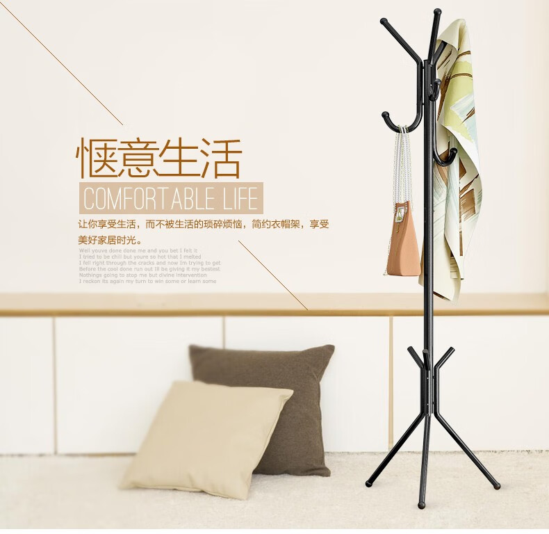 亚思特 衣帽架家用卧室宿舍出租屋多功能落地挂衣架衣服架 卧室金属衣架 白色【高146cm宽44cm】