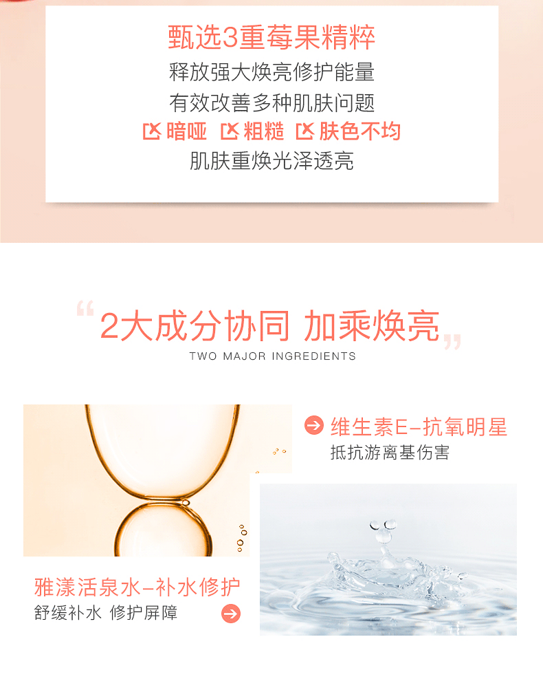 雅漾焕亮活力滋养霜滋润补水提亮保湿面霜女敏感肌熬夜焕亮 【混油肌】控油清爽果冻面霜50ml