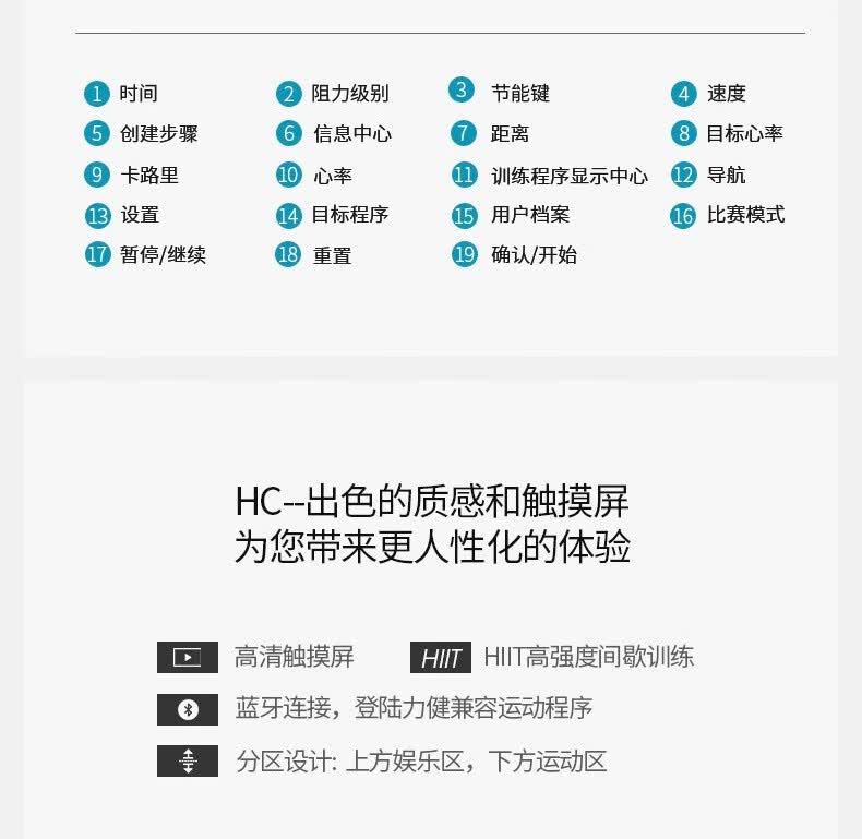 力健 T5-GC 進口跑步機