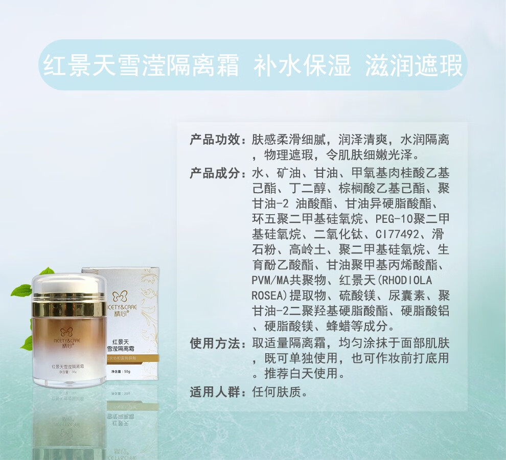 精心 协和医院硅霜 硅E乳 维VE乳护肤品脸部护手霜止痒身体乳皮肤干燥 【精心硅霜280g+硅E乳200g】