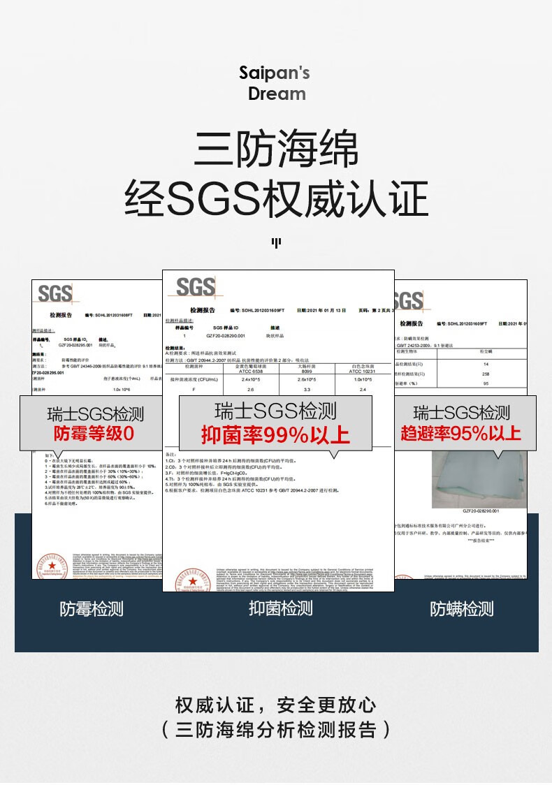 慕思乳胶床垫哪款比较好用？告诉大家真相