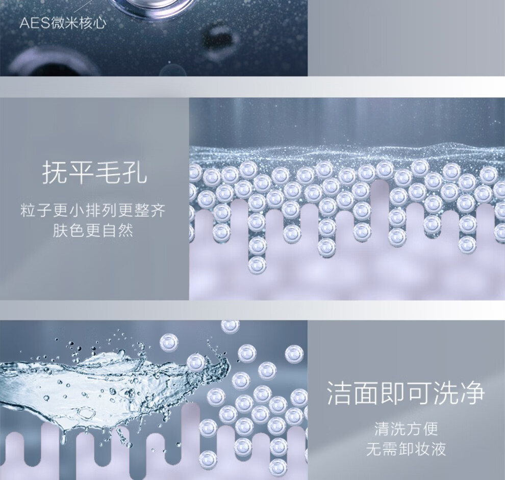 妮维雅（NIVEA） 男士素颜霜50g水润养肤乳液面霜BB霜护肤化妆品补水 清透遮瑕素颜霜50g