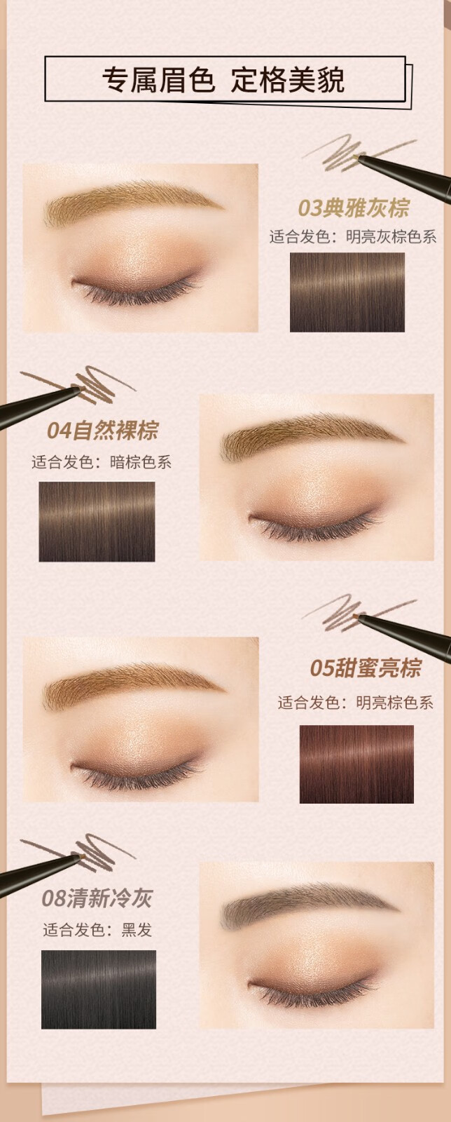 奇士美（kiss me） 细滑持久眉笔0.09g 旋转双头显色不易晕染 03自然灰棕  0.09g