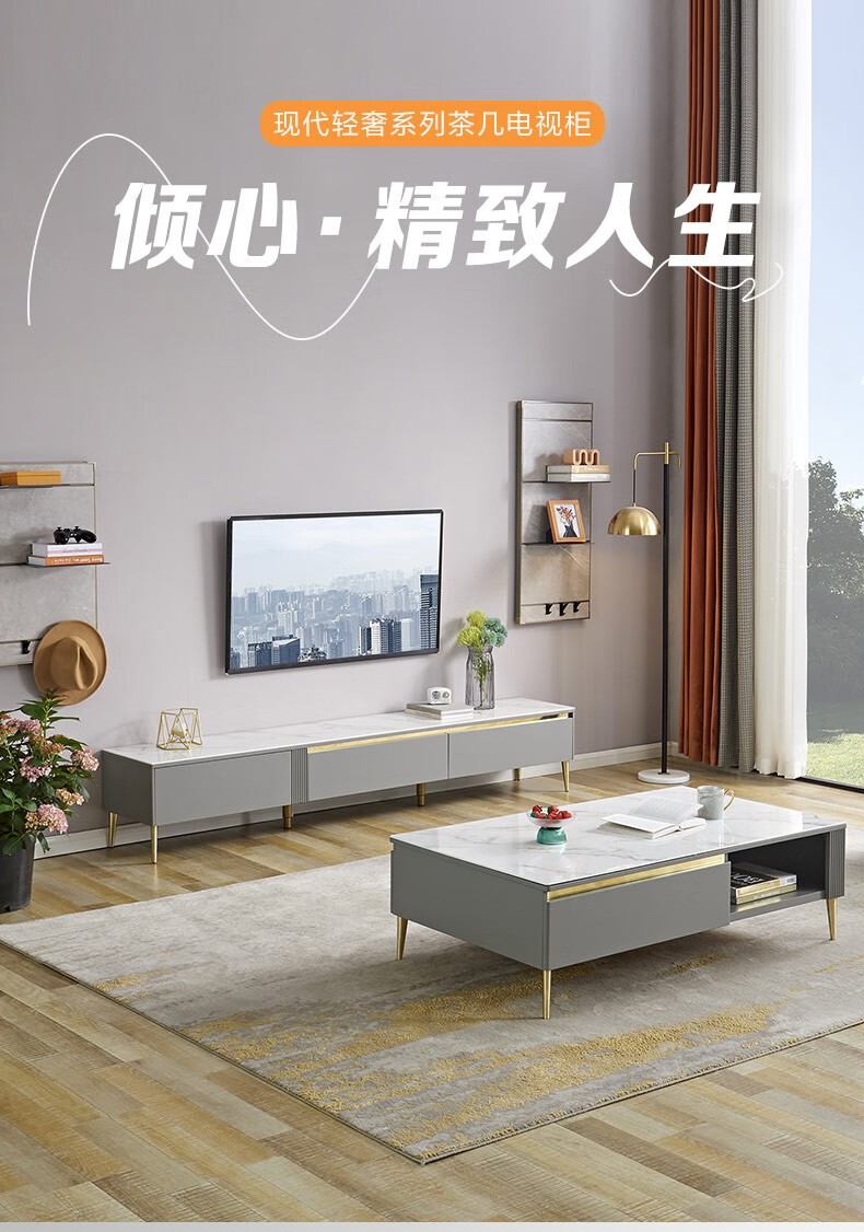 全友家居 茶几电视柜现代轻奢可伸缩大小户型茶几电视柜钢化玻璃客厅边几电视机柜组合126905 伸缩电视柜