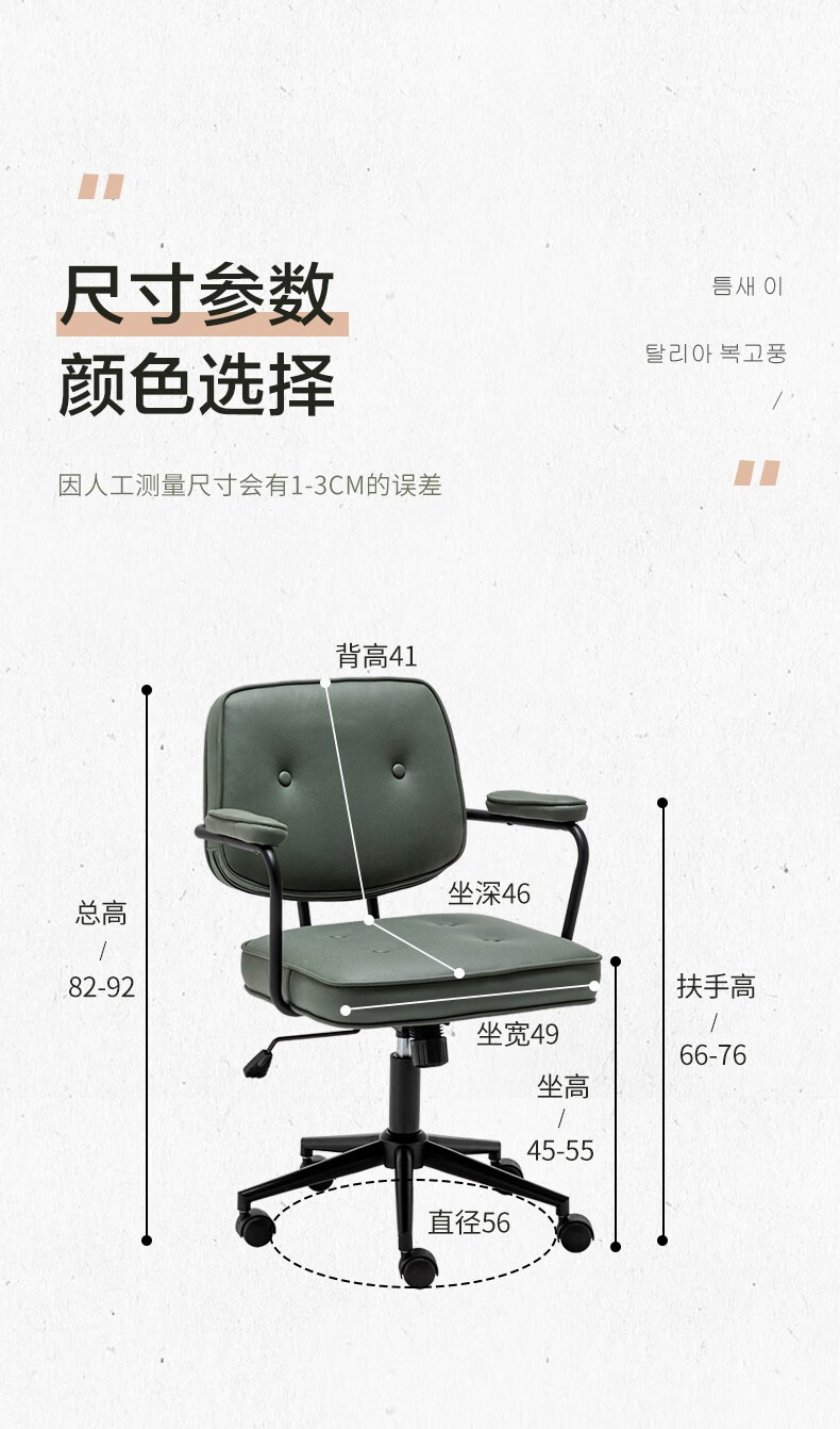 防油防水科技布,SGS认证气杆,可后仰:欧奥森 升降电脑椅 Plus会员268元包邮 值值值-买手聚集的地方