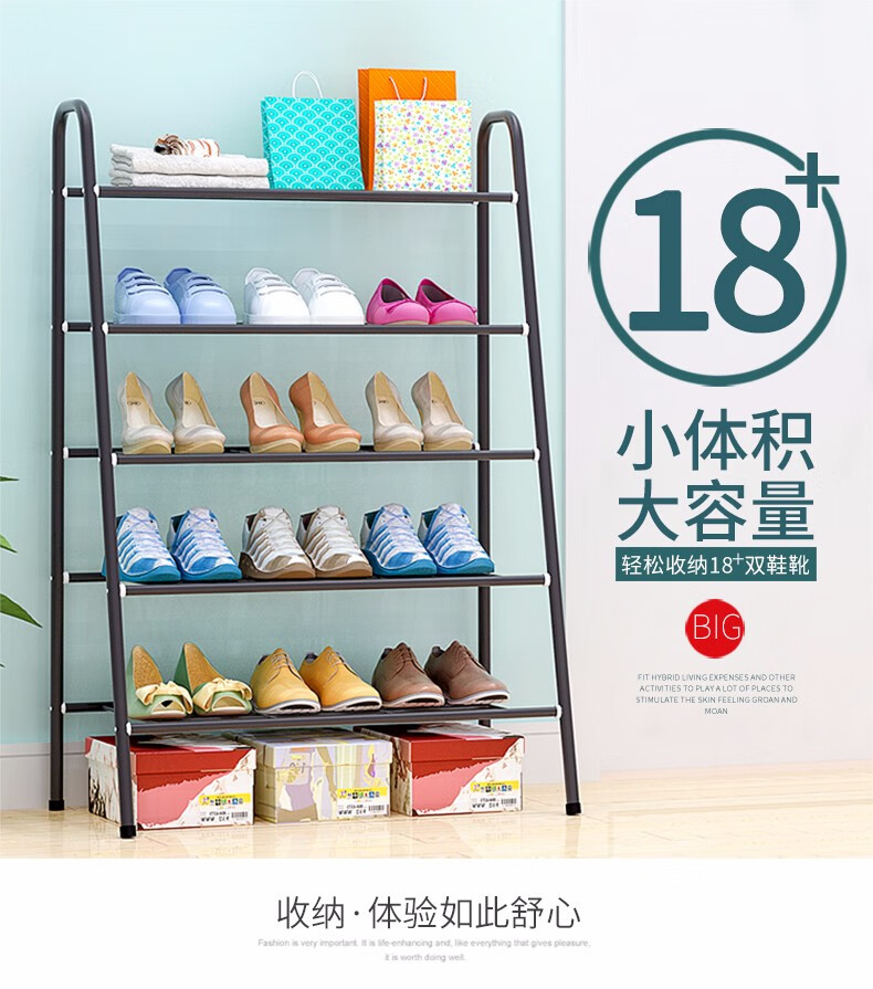 索尔诺铁艺鞋架层架简易鞋架子多层组合宿舍寝室家用门口收纳鞋柜防尘储物鞋架子浴室置物架储物架X685 黑色685