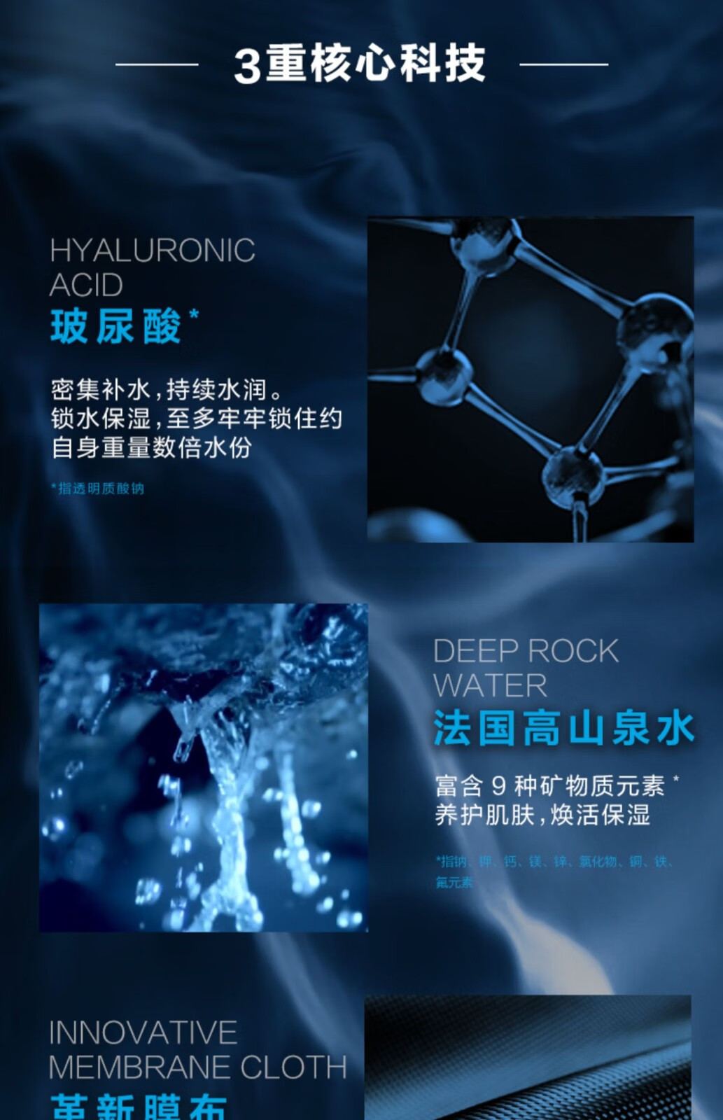 欧莱雅（L'OREAL） 男士面膜补水保湿清洁淡痘印保湿控油黑头印睡眠毛孔清痘护肤品 山泉水润保湿面膜20片