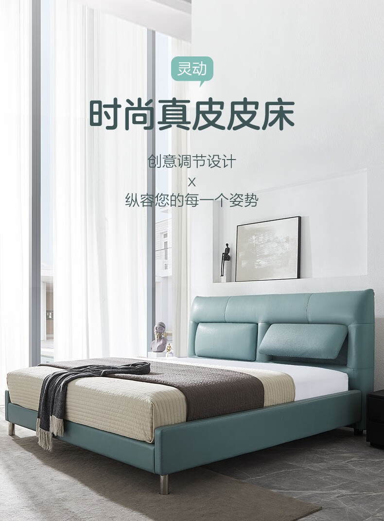 慕思（de RUCCI）双人床 真皮床1.8m主卧大床婚床多档可调节皮床 灰绿色软包皮床 1500*2000