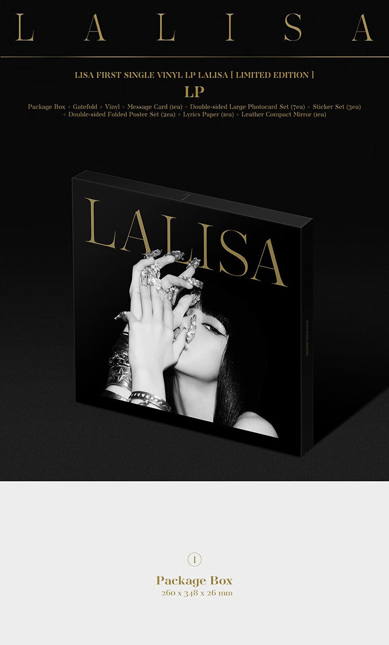 LALISA LPレコード(初回限定盤) BLACKPINK ブラックピンク