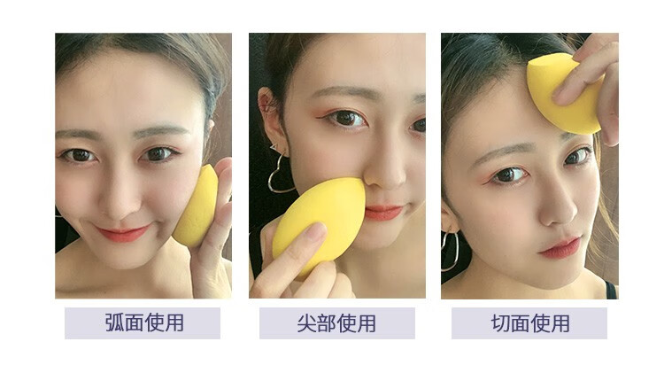 尔木萄（AMORTALS） 美妆蛋彩妆化妆蛋海绵粉扑不吃粉干湿两用母亲节送礼盒套装 3个装+蛋架套装含托架