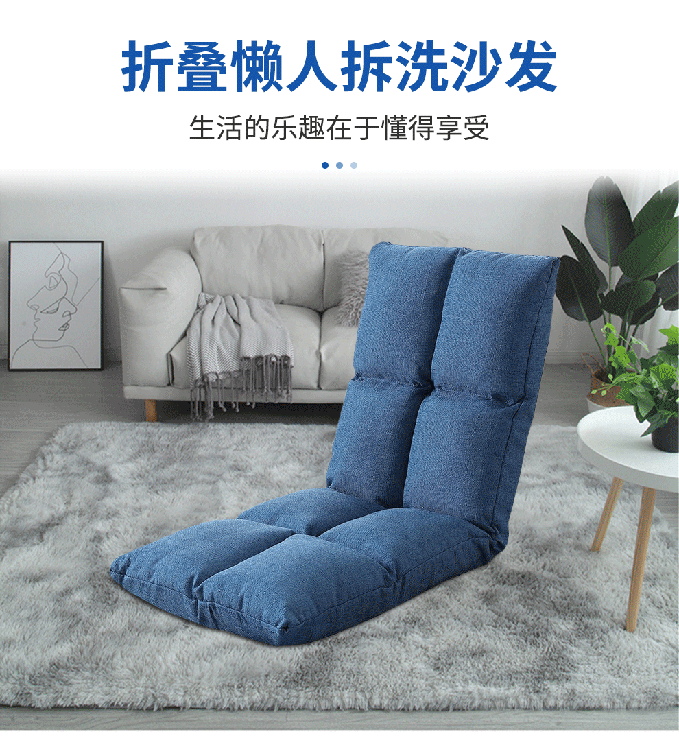 工来工往 懒人沙发 小户型小沙发 折叠沙发坐垫床上单人可拆洗沙发床 客厅卧室小凳子 海青色