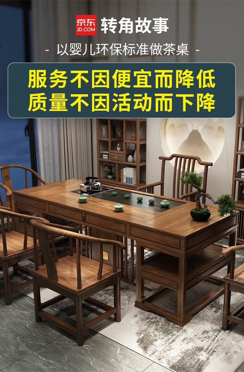 凡木匠 茶桌椅组合 实木茶桌茶台桌小 功夫泡喝茶桌椅茶台套装 办公简约轻奢新中式茶桌家用阳台茶叶柜 【普通南榆木(20%选择)】茶桌+1梳背椅4月牙椅