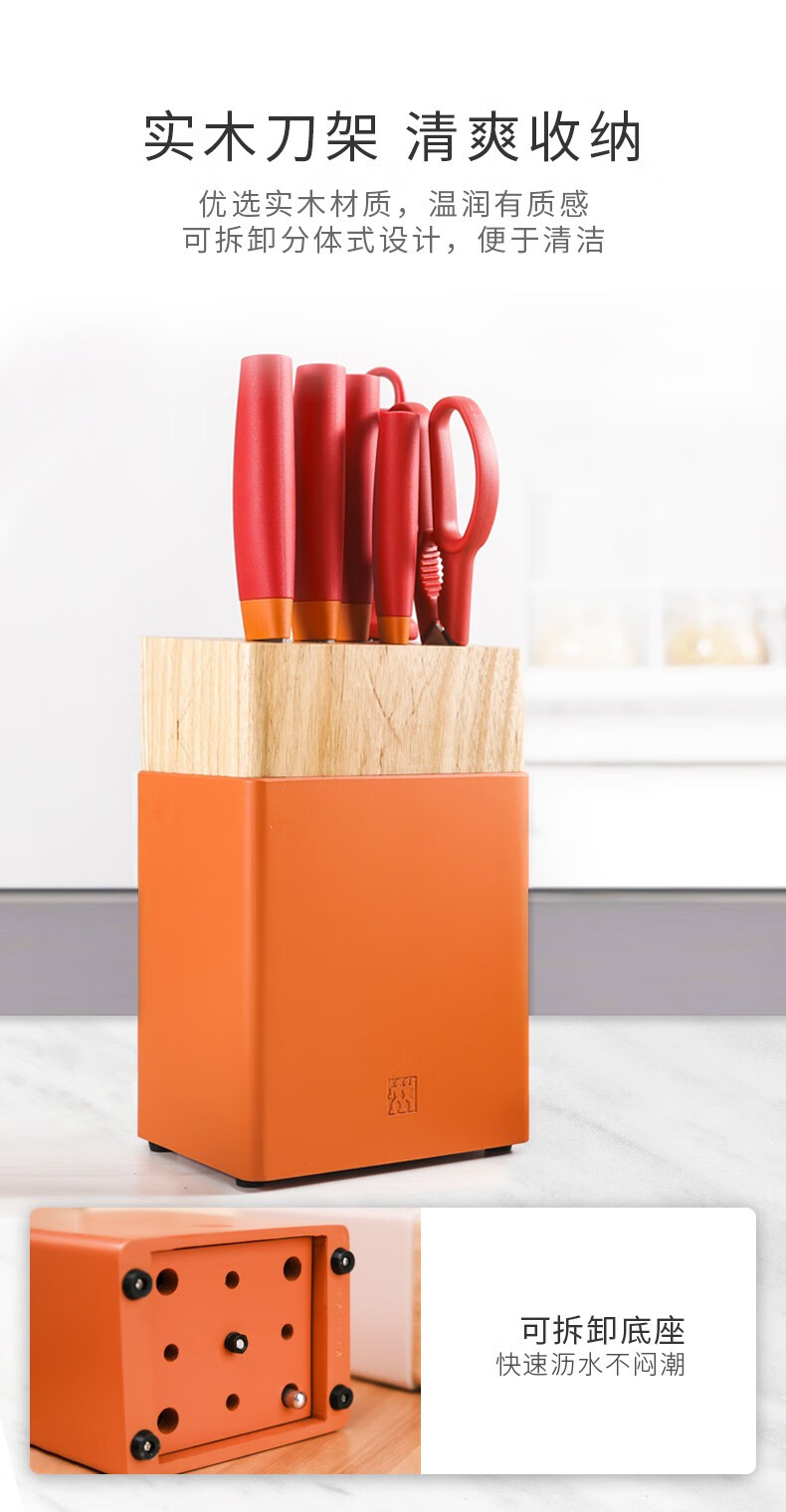 ZWILLING 【Extra12% Off PINKZ】 Knife Block Set Pink 7pcs 