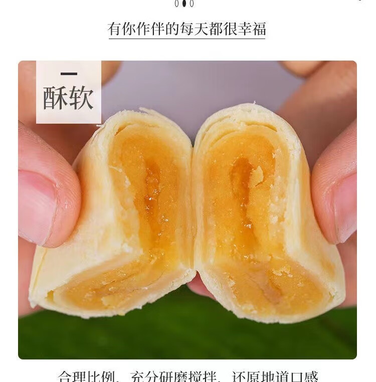 「好店众测」猫山王榴莲饼 10包