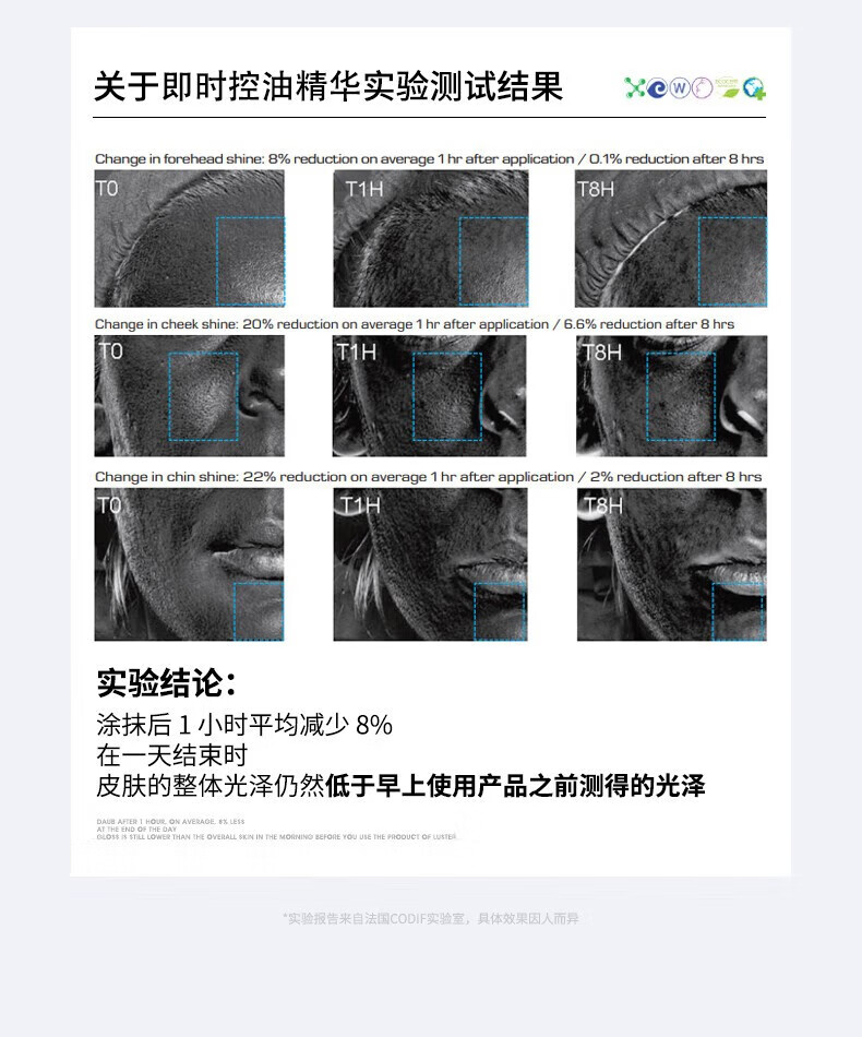 尊蓝男士护肤品套装礼盒男控油补水保湿多效护肤生日礼物送男友 男士焕活能量护肤3件套
