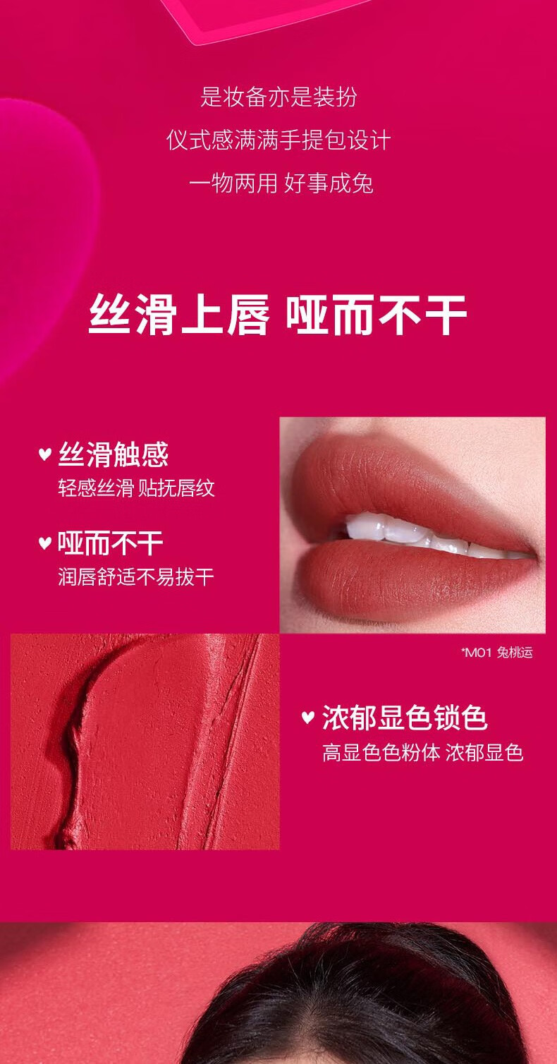珂拉琪（COLORKEY）心愿兔迷你唇釉新年礼盒情人节礼物丝绒哑光雾面镜面口红送女友 心愿兔迷你唇釉礼盒