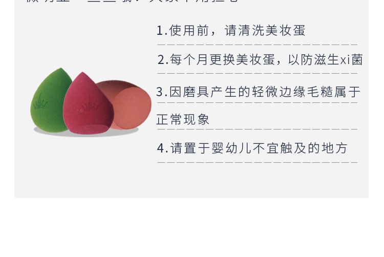 尔木萄（AMORTALS） 美妆蛋彩妆化妆蛋海绵粉扑不吃粉干湿两用母亲节送礼盒套装 3个装+蛋架套装含托架