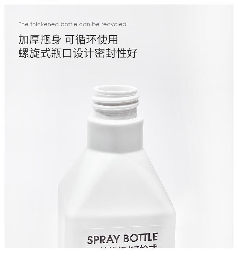 悦美时刻 家用大容量喷雾瓶园艺浇花喷水瓶美容美发喷瓶酒精消毒液喷雾瓶 500ml/白色