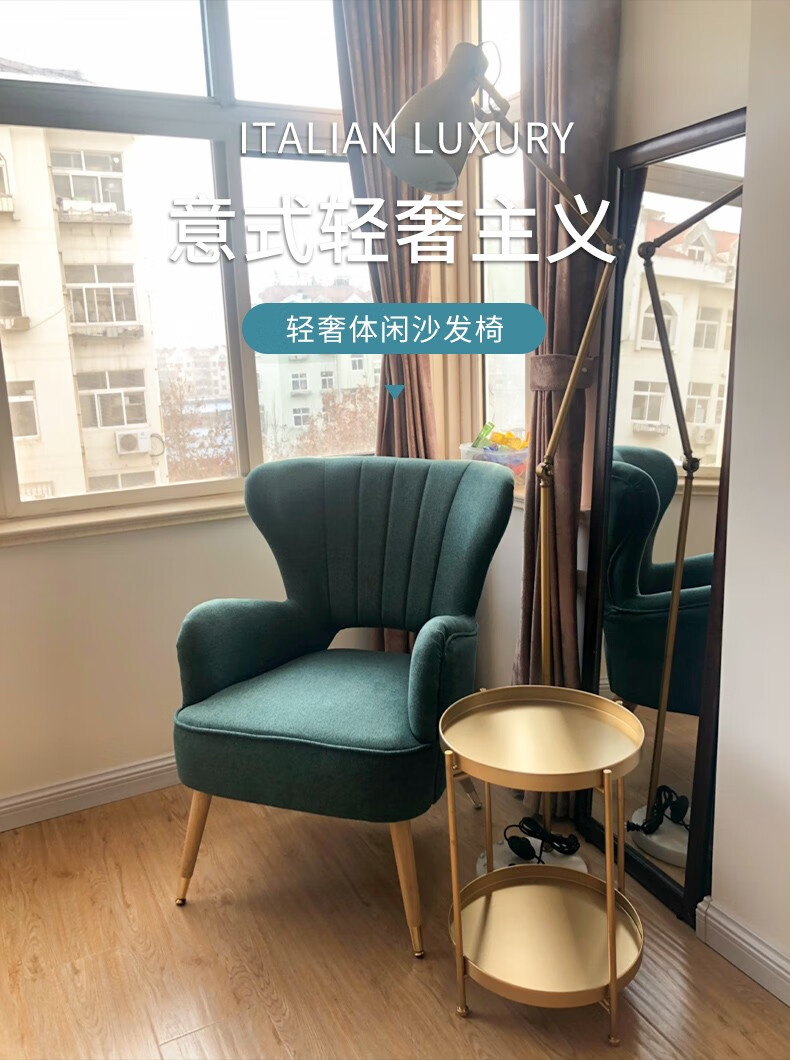 懒悠悠 轻奢单人沙发椅子意式休闲椅小户型现代简约客厅懒人卧室阳台高靠背老虎椅 墨绿色(坐高45cm)