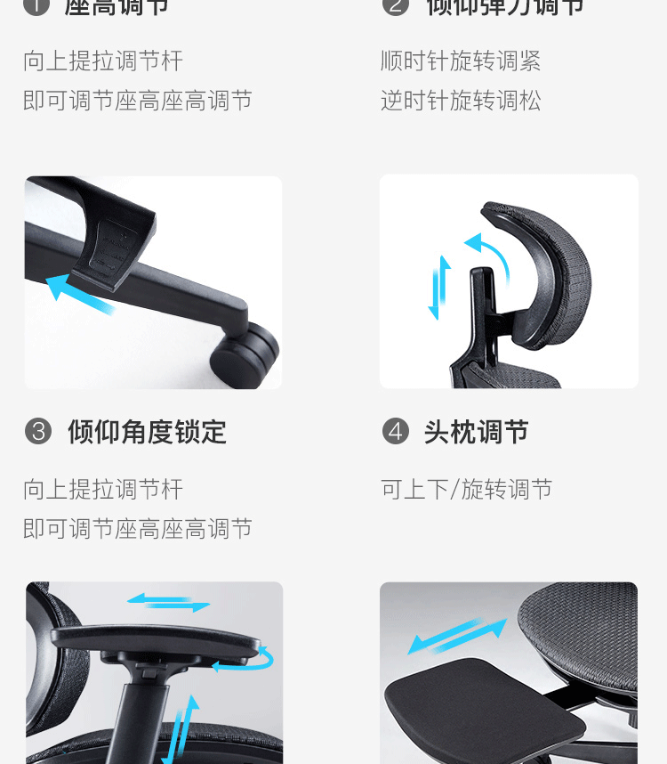 网易严选 多功能人体工学转椅 小蛮腰新款 图29