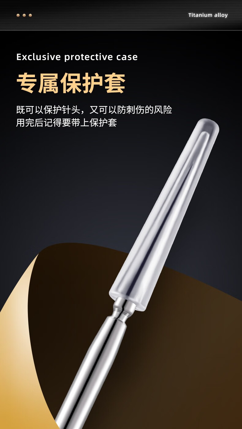 DITI 暗疮针【超尖粉刺针】钛合金超细袪痘针刮黑头针挑痘痘脂肪粒针 钛合金超尖粉刺针