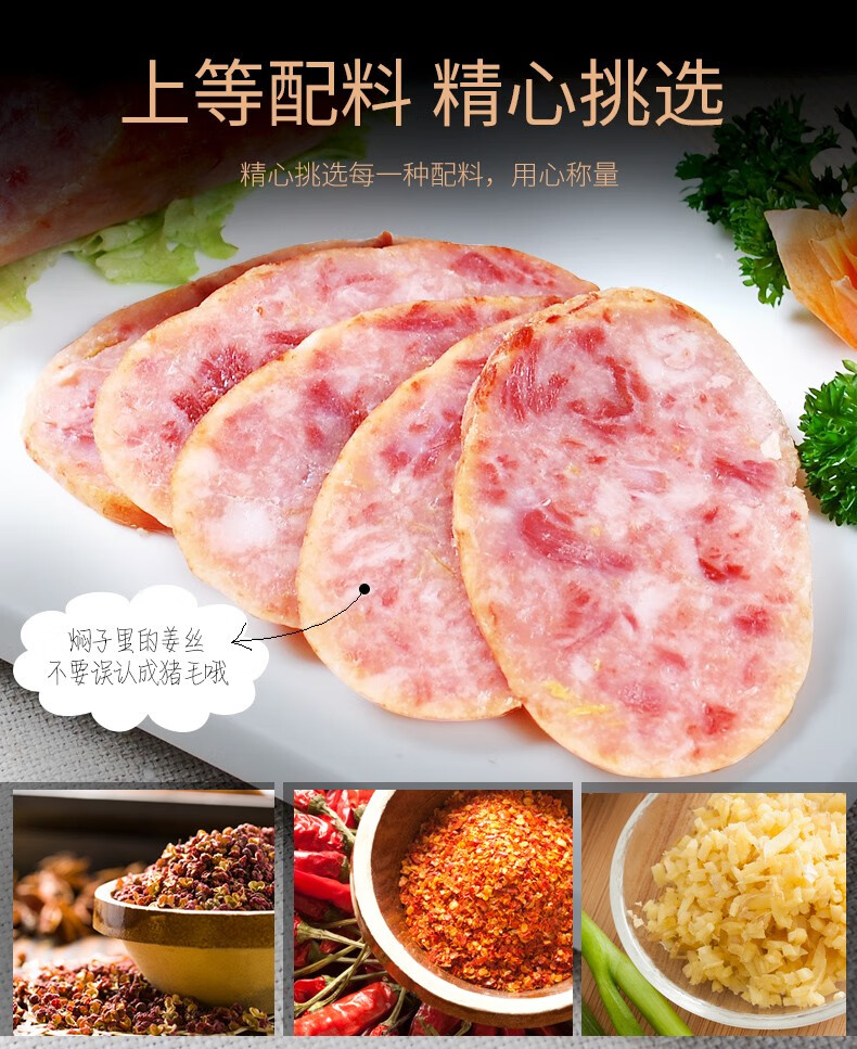 河北馆 新宗 猪肉 焖子 500g 定州焖子 河北特产