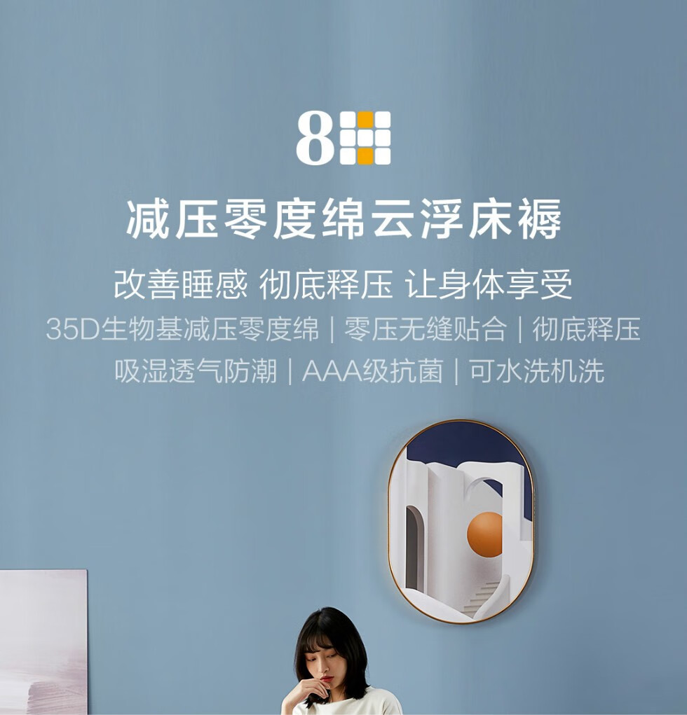 8H床褥 小米减压零度绵云浮床褥 单双人记忆绵减压释压床褥子 学生宿舍床垫子 混灰色 150*200*2cm