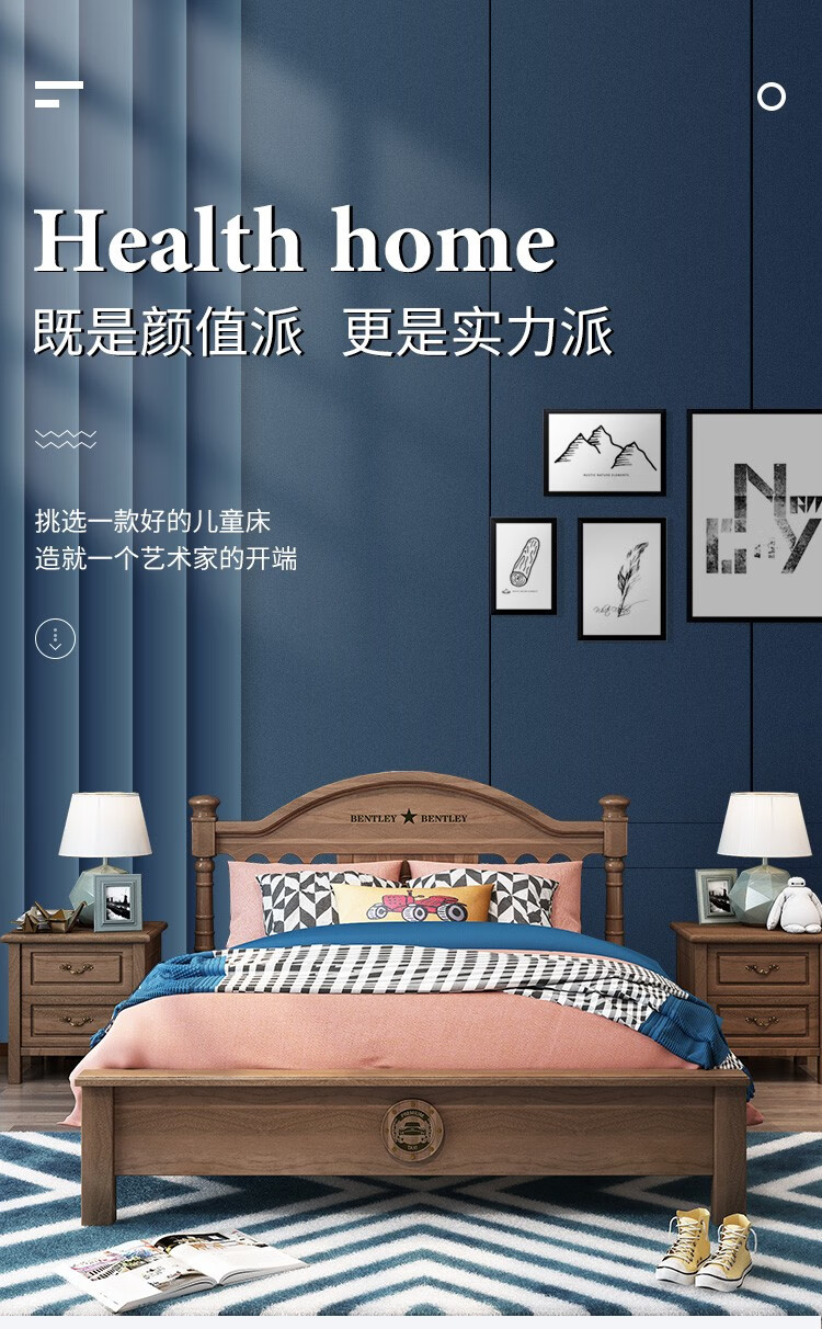 优漫佳 红胡桃木全实木儿童床男孩女孩单层床单人床 套房木蜡油 1.8米*2米单床9920#（橡胶木 1