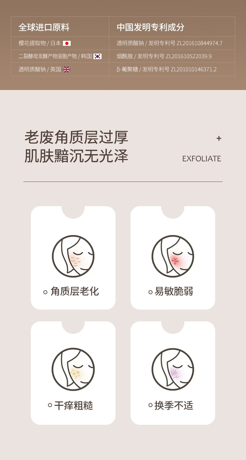 Andorheal黄糖去角质洁面磨砂膏 120g