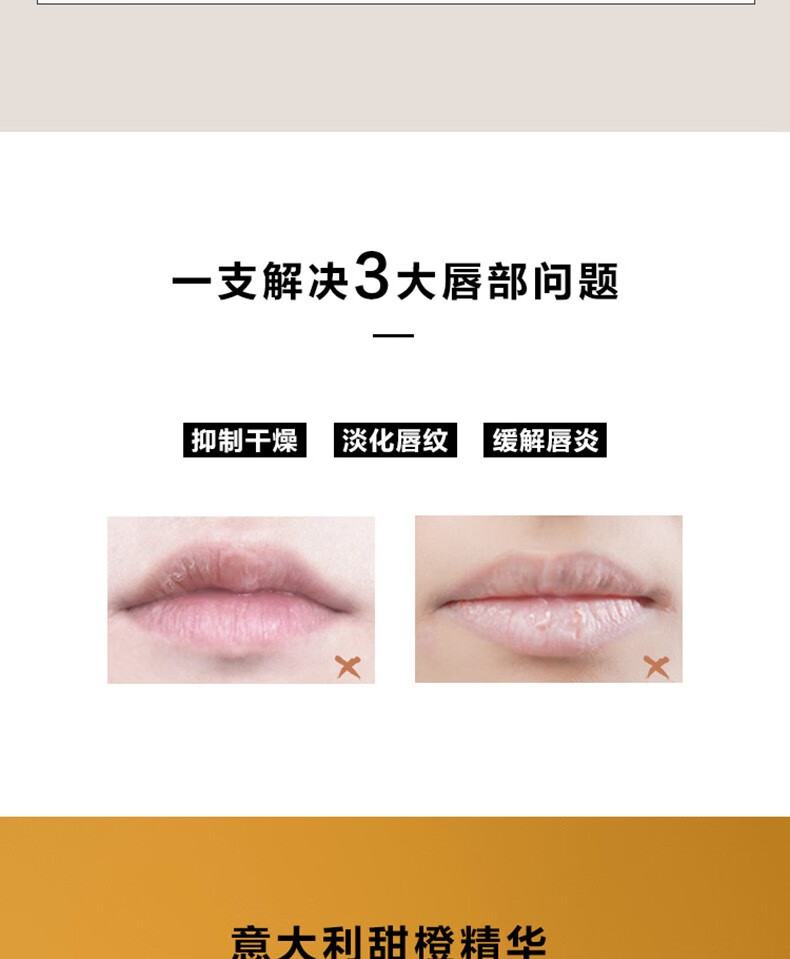 悠宜（unny club） 润唇膏保湿补水滋润防干裂脱皮淡化唇纹妆前修护打底敏感肌男女