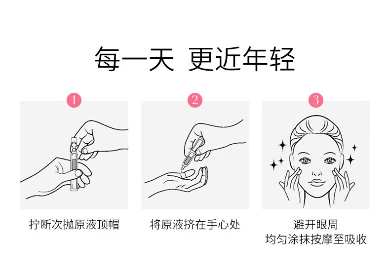 夸迪 华熙生物5D玻尿酸清润次抛原液软安瓶面部精华液紧致补水保湿 清润次抛-补水强韧1.5ml*5支
