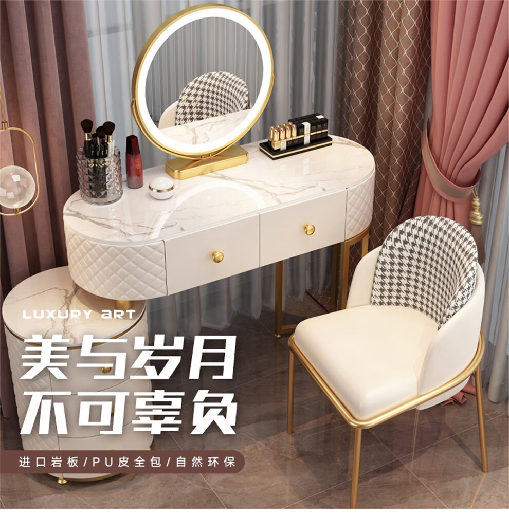 【工来工往】梳妆台岩板桌面梳妆台北欧轻奢梳妆台梳妆桌柜子卧室现代简约小户型网红ins风化妆桌台一体 梳妆台岩板圆筒款100CM(不带凳子）